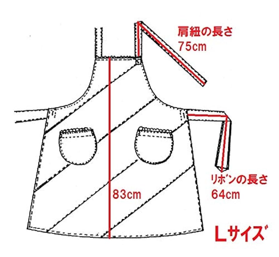 Amazon | エプロン 白 無地 斜めピンタック レース 形態安定 洋